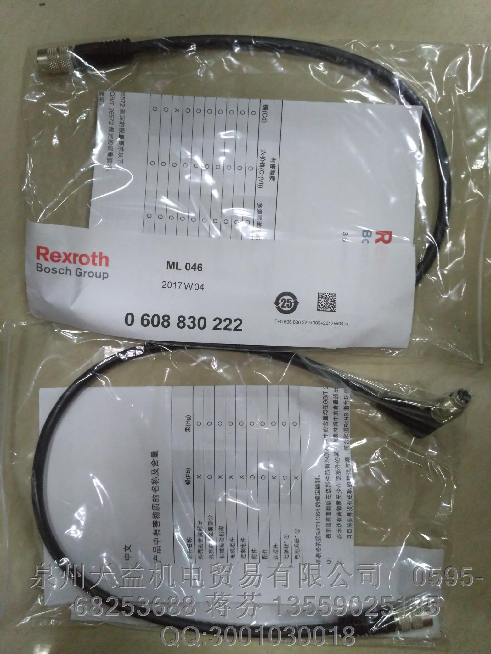 REXROTH     力士乐   特价  0608830222