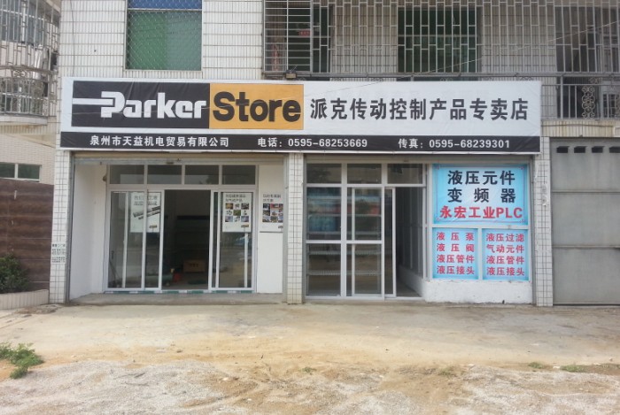 店面图片.jpg