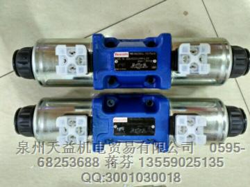 REXROTH  力士乐 4WRPEH 10 C5 B50L-2X/G24K0/F1M  原装正品