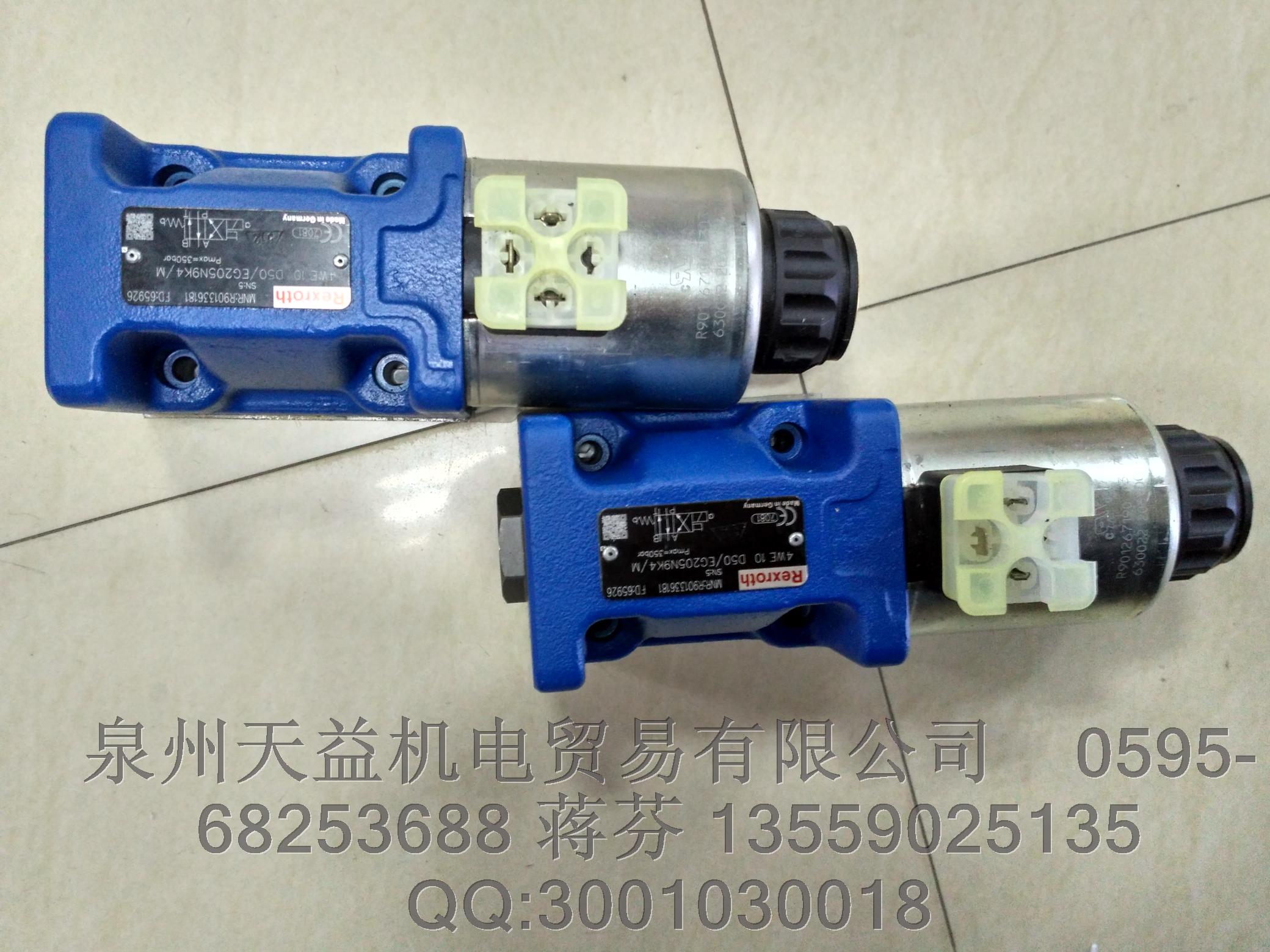 R901336181  力士乐  REXROTH  