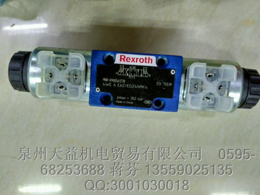 REXROTH  R900561278    力士乐  