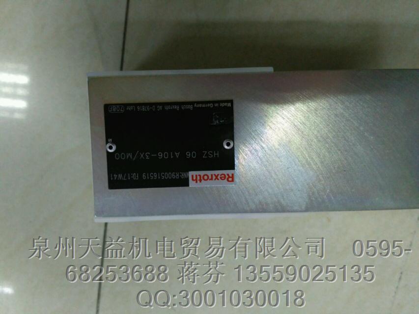 R900516519   力士乐REXROTH  阀