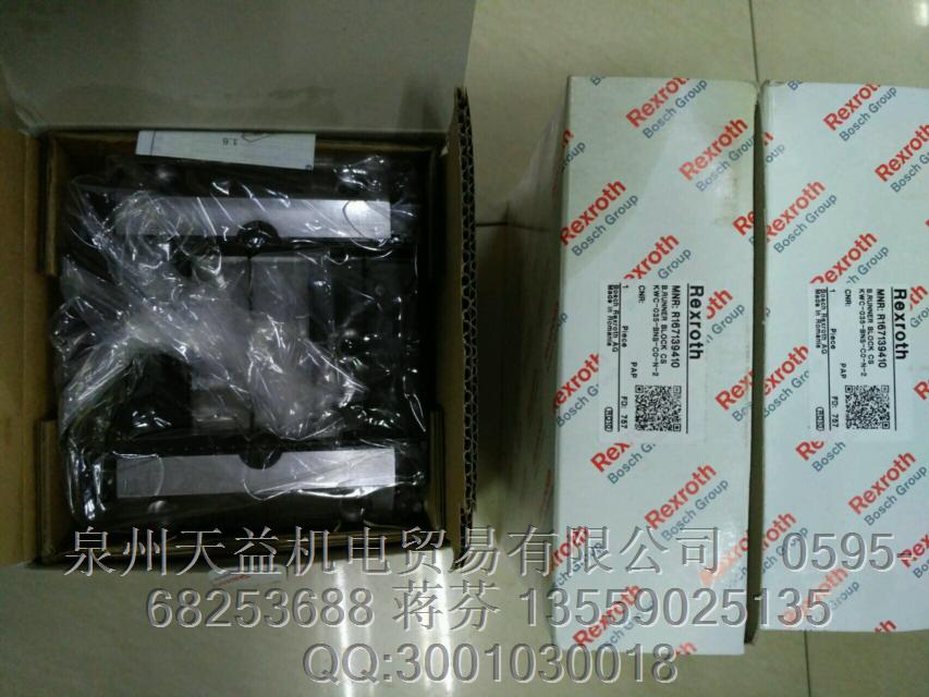 REXROTH  滑块 R167139410