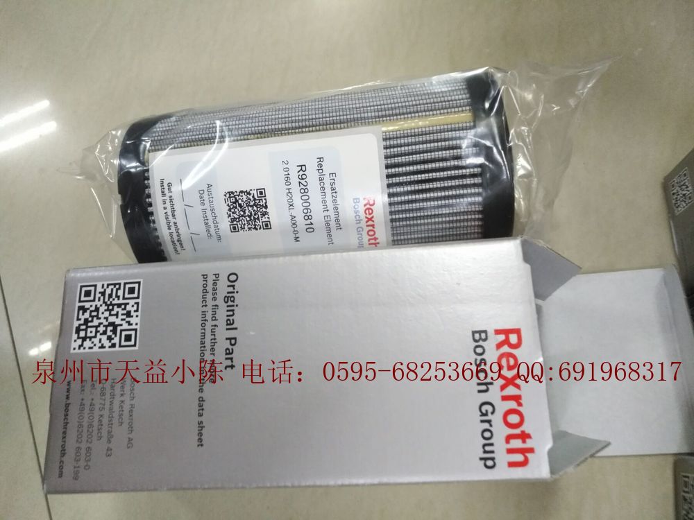 力士乐REXROTh原装滤芯R928006810 R928006702力士乐REXROTH过滤器